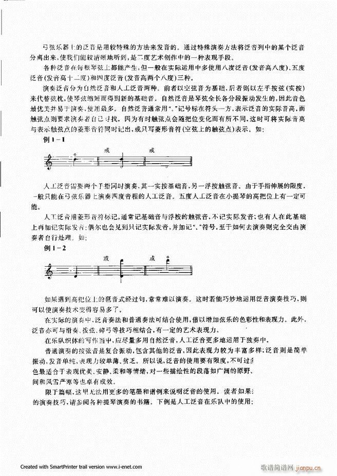 ���� Ŀ�ǰ�� 1 60(ʮ�ּ�����)6