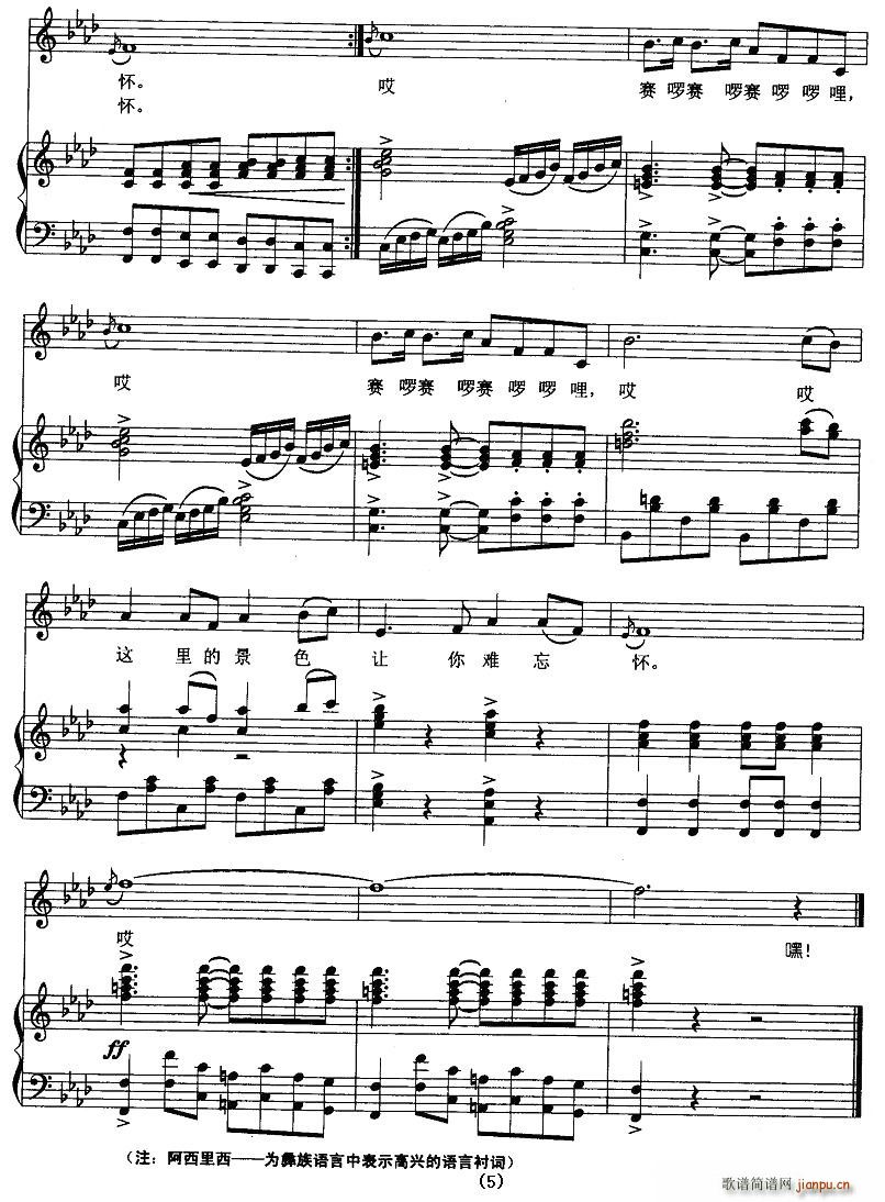 Ո���ҵļ��l��(l��i)(���ָ��V)5