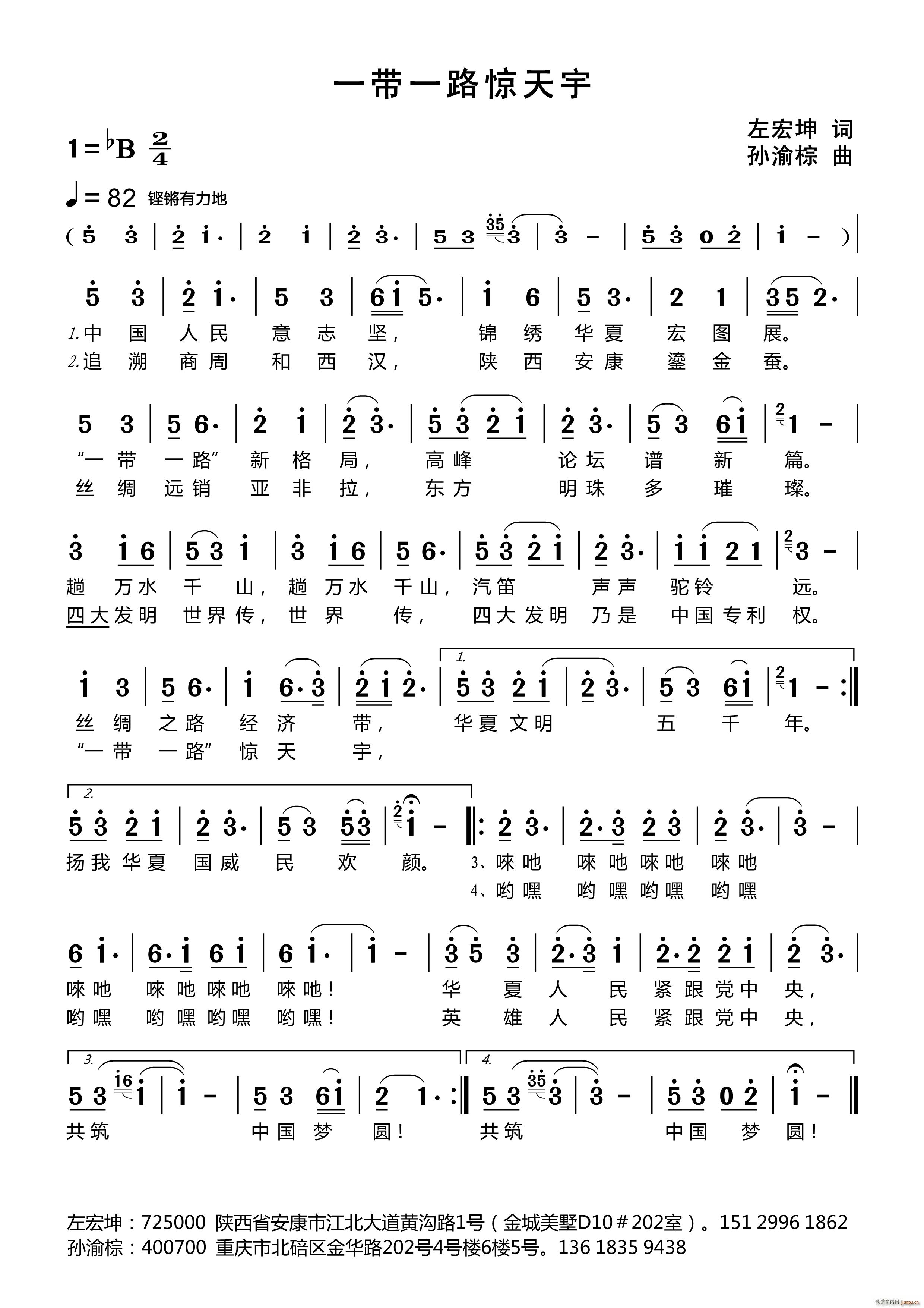 һ��һ·�@����(���ָ��V)1