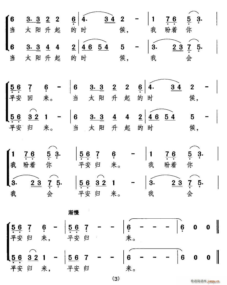 ��Ϧ��ҹ��(���ָ��V)3