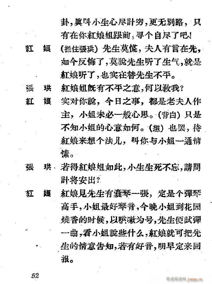 Խ�� ����ӛ(Խ�����V)52