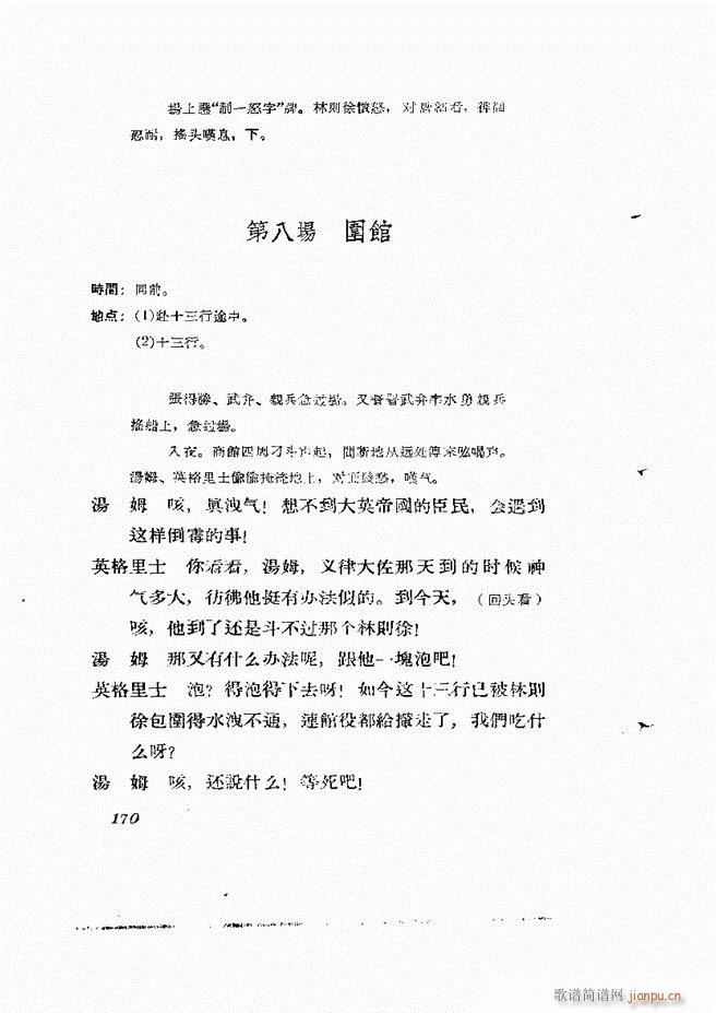 �ط������� ����݋121 180(ʮ�ּ�����)50