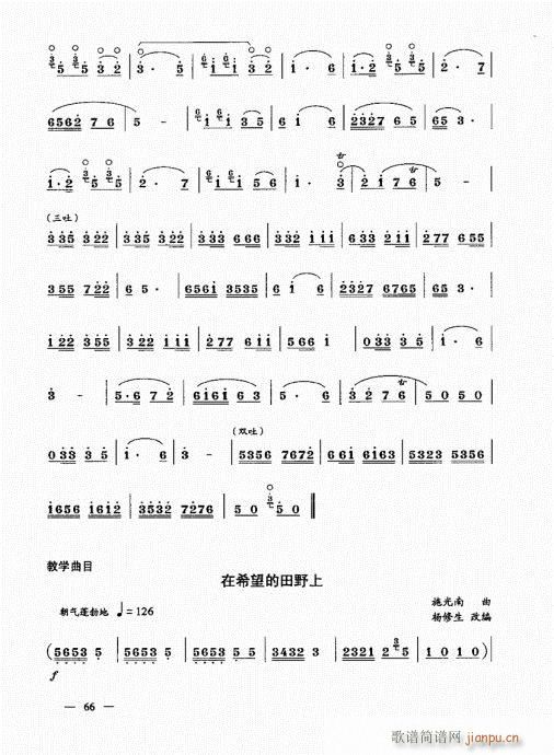 ���σԣ�61-80(����V)6