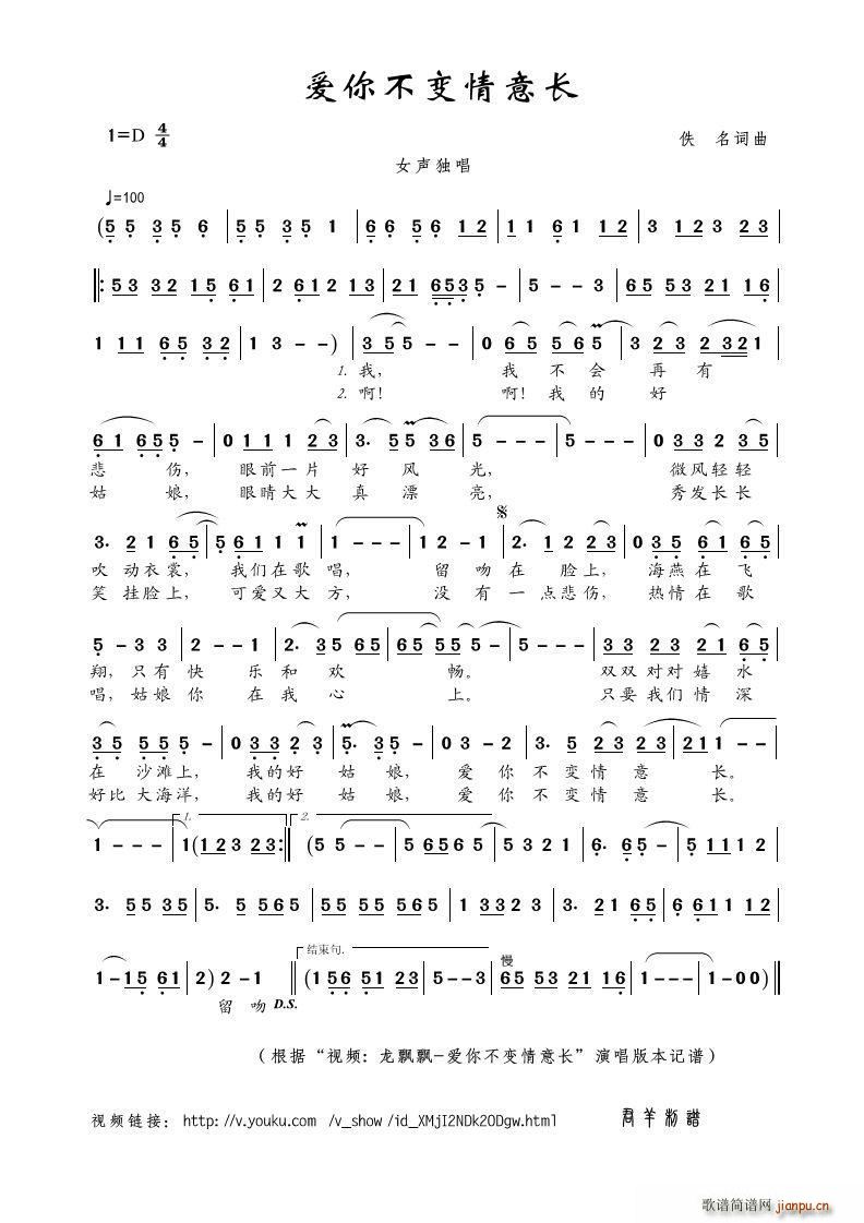 ��(��i)�㲻׃�����L(ch��ng) Ů����(ʮ�ּ�����)1