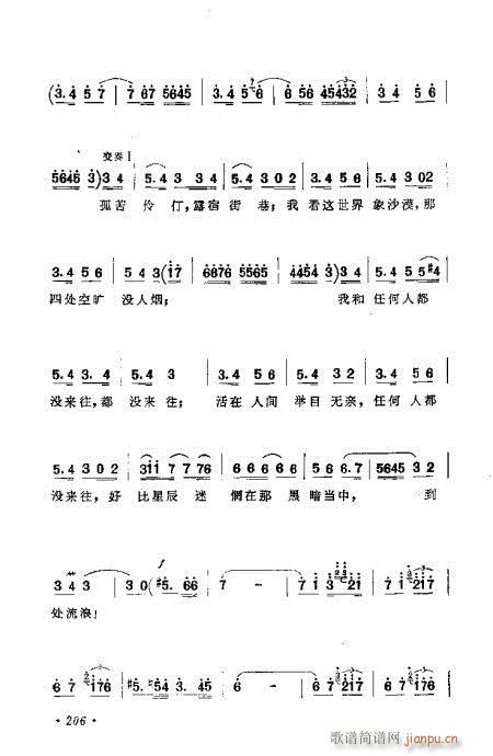 �������ɜ\Մ201-220(ʮ�ּ�����)6