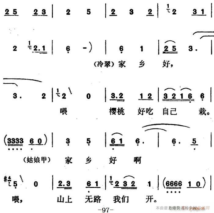 �脡 �t÷�X ȫ��֮���Ĉ�(ch��ng) �ɲ��˃��ش��(l��i)(ʮ�ּ�����)3