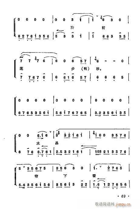 ÷�m����ǻ�x��61-80(�������V)9