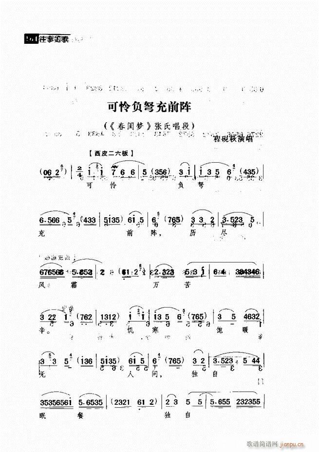 ������� ������(j��ng)�䳪�μ�121 180(�������V)43