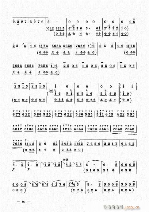 ���ԣ�81-100(����V)10