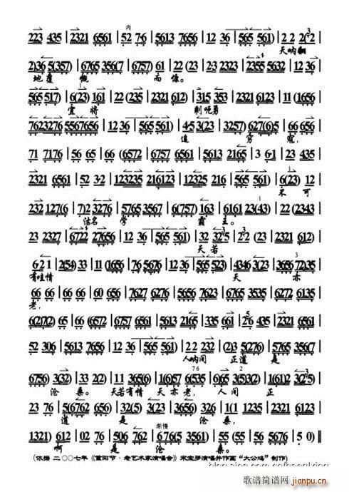 ���� ���� ������܊ռ�I(l��ng)�Ͼ� �Ό��_(ʮ�ּ�����)5