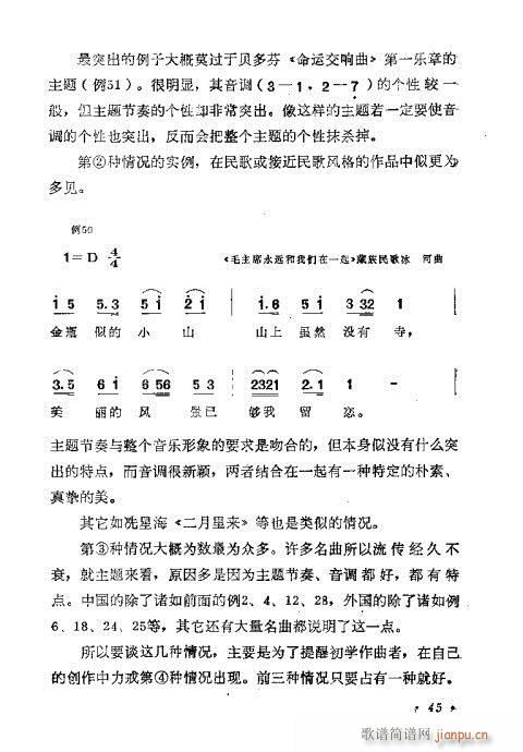 �������ɜ\Մ41-60(ʮ�ּ�����)5