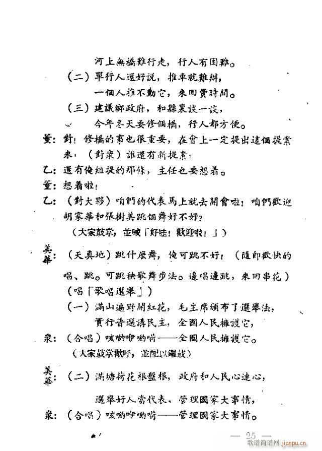 �������(���ָ��V)28