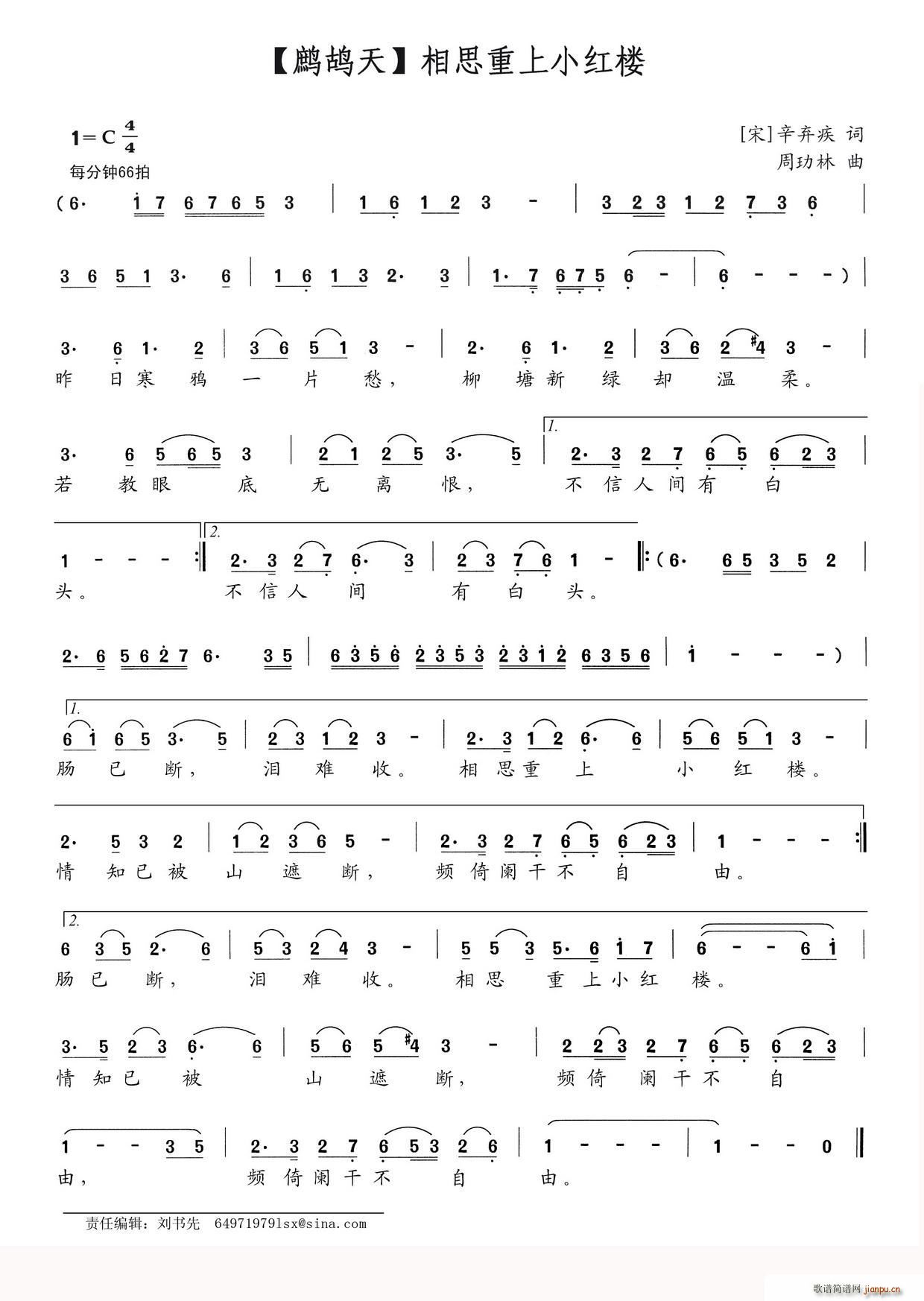 �p���� ��˼����С�t��(ʮ�ּ�����)1