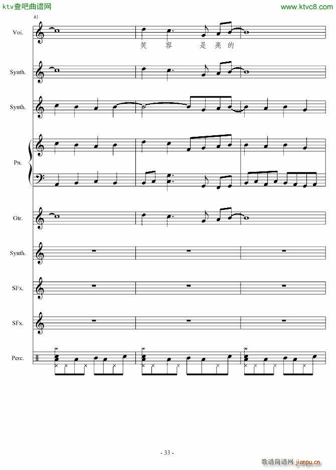 ����Փ(����V)33