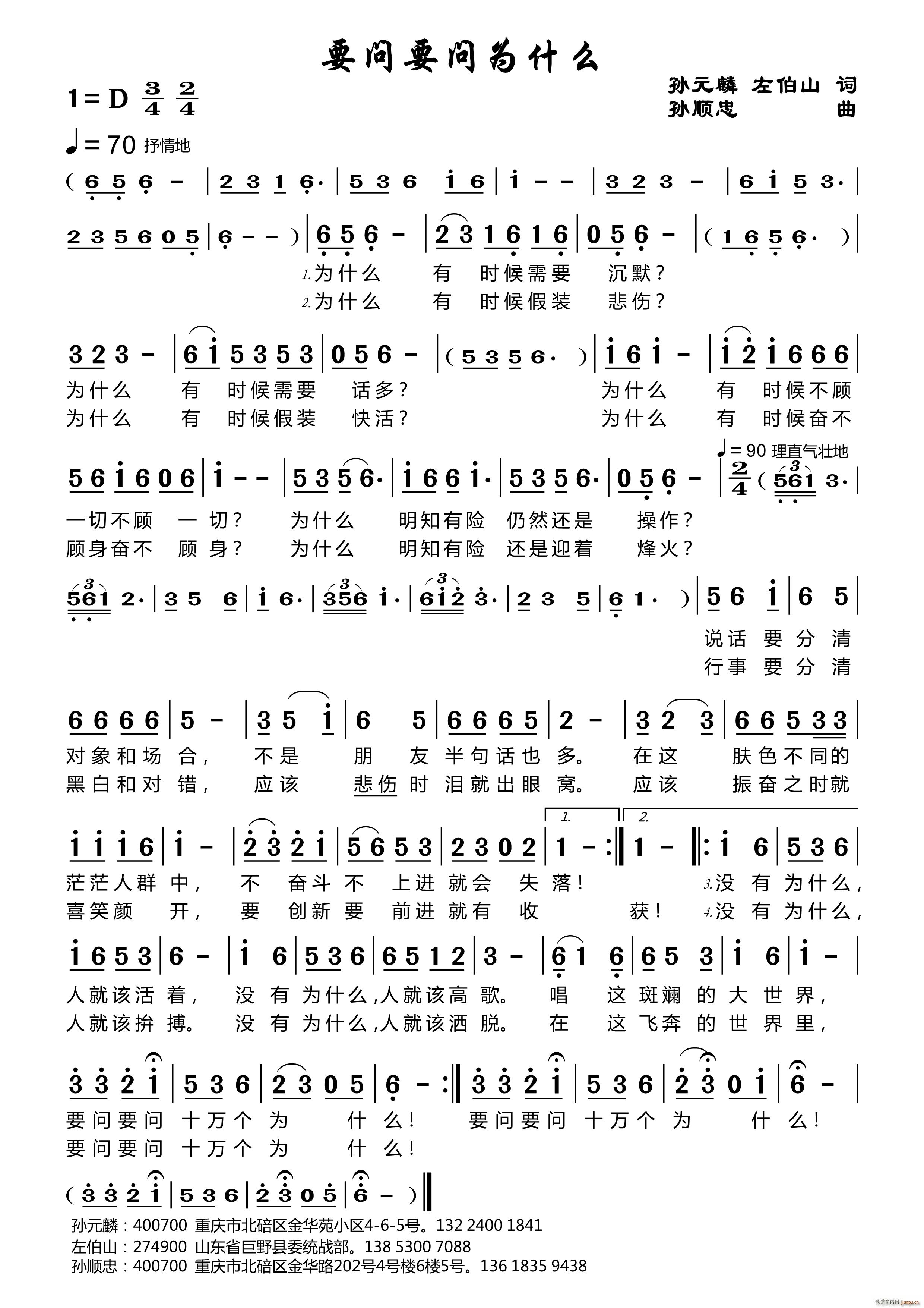 Ҫ��(w��n)Ҫ��(w��n)��ʲô(���ָ��V)1