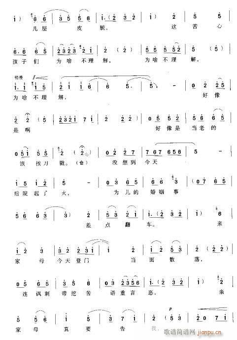 �麢���Ĳ�����Ƥĥ��(ԥ�����V)3