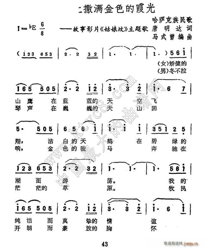 ��ԭ�����M(m��n)��ɫ��ϼ�� �Ӱ ��� ���}��(ʮ�ּ�����)1