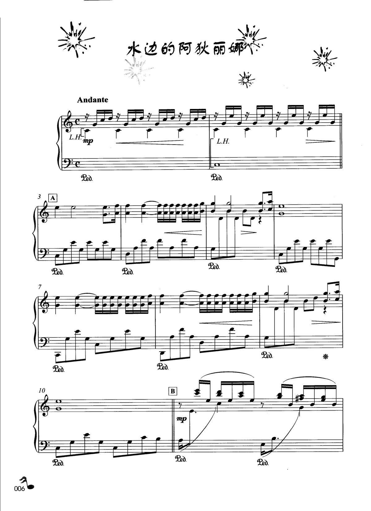 ˮ߅�İ������� ���R��������������¾��x(����V)1