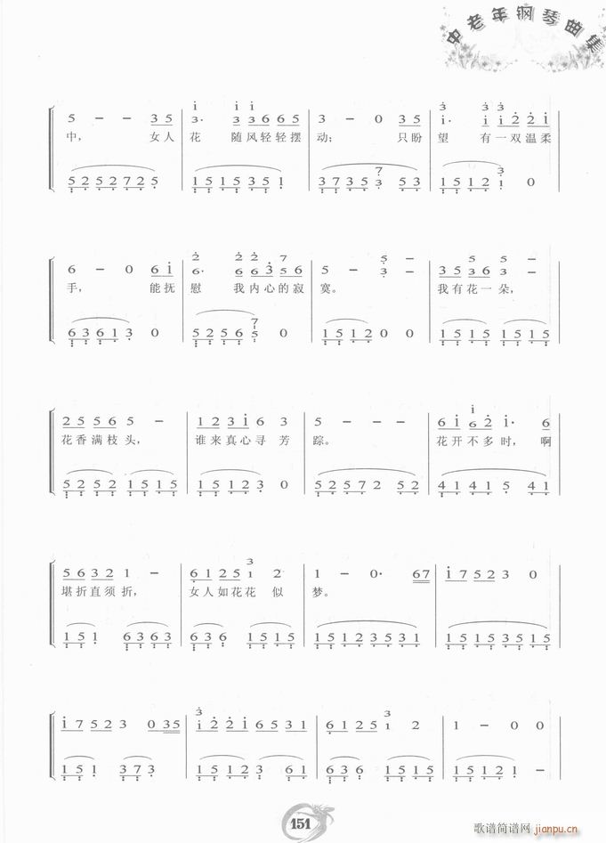 ��� Ů�˻�(����V)6