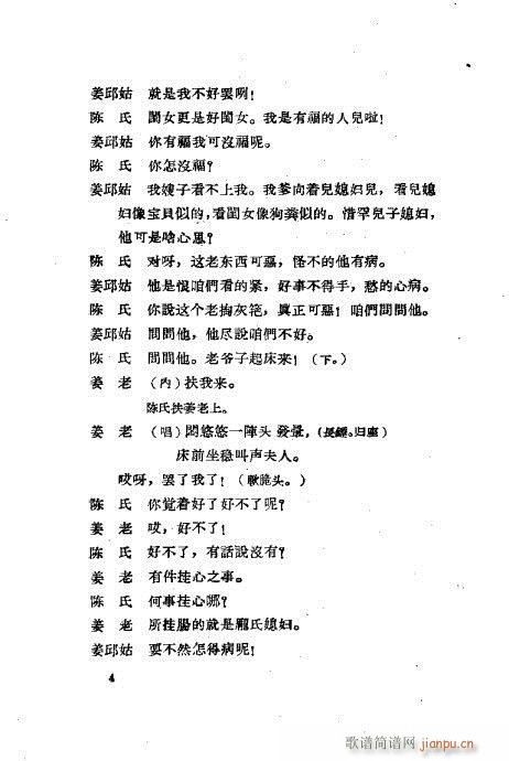 ���ײ��u�������xĿ�1-40(ʮ�ּ�����)5