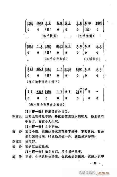 �������Ʉ�Ŀ�C�͵ھż�Ŀ�1-20(�������V)22