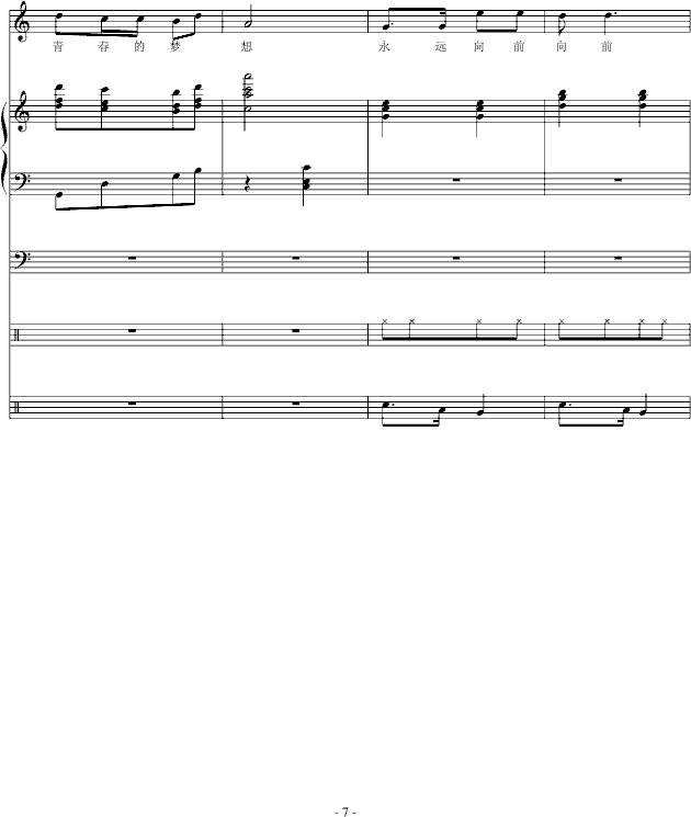 �˴��ЌW(xu��)У�裨�����~��(����V)7