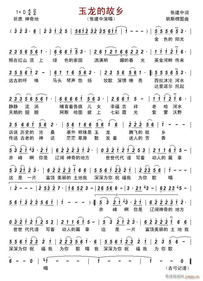 �����Ĺ��l(���ָ��V)1