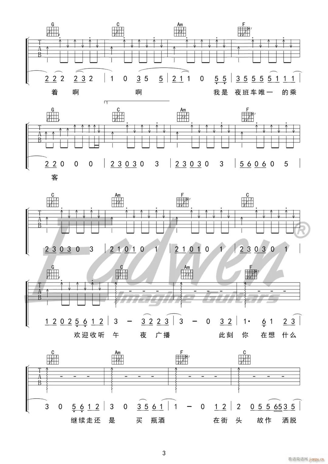 �賿Ӌ��܇(ch��) C�{���Ұ�(�����V)3