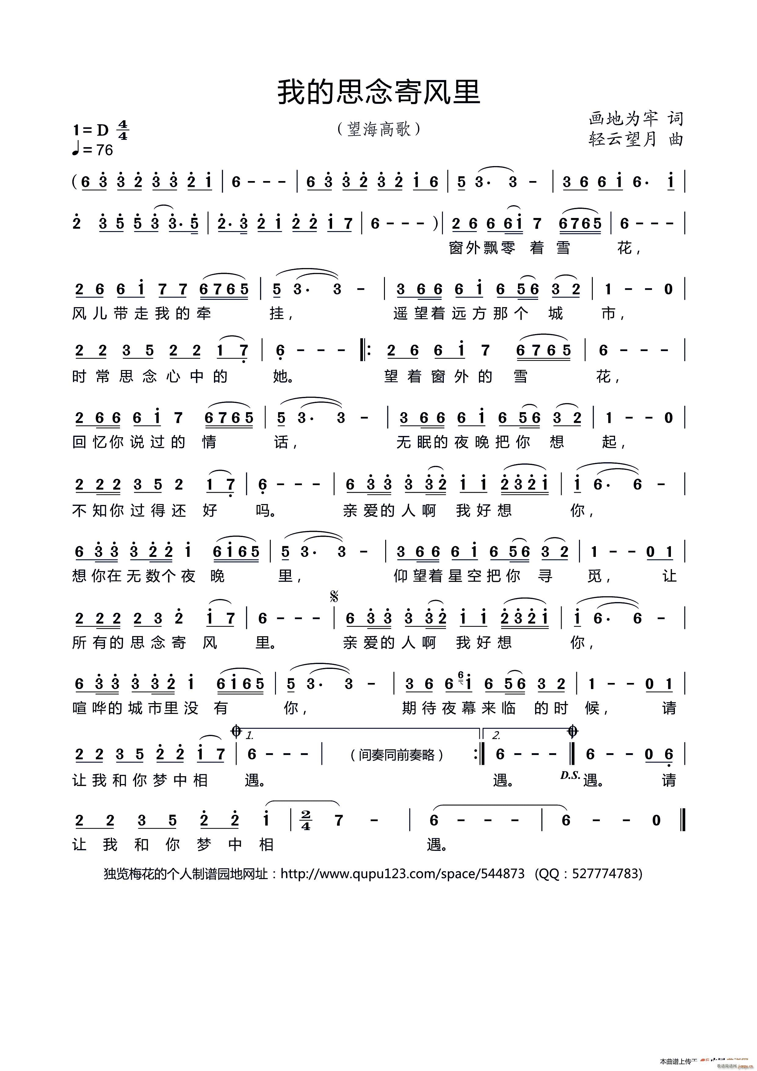 �ҵ�˼����L(f��ng)��(���ָ��V)1