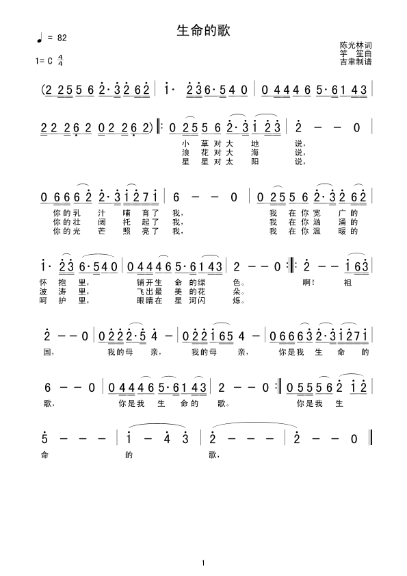 �����ĸ�(���ָ��V)1