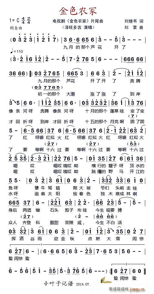 ��ɫ�r�� �ҕ�� ��ɫ�r�� Ƭβ��(ʮ�ּ�����)1