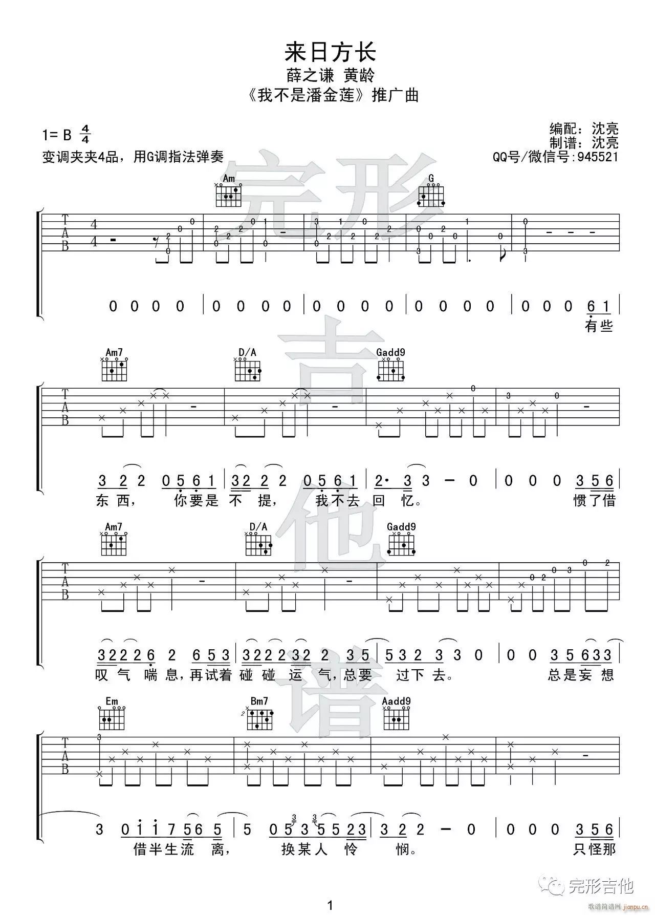 ��(l��i)�շ��L(ch��ng) �S�g G�{ԭ�澎��(�����V)1