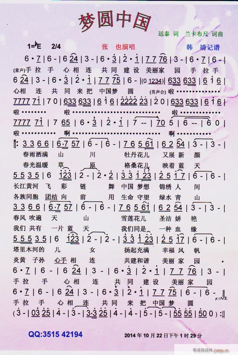 ��(m��ng)�A�Ї� ���V(���ָ��V)1