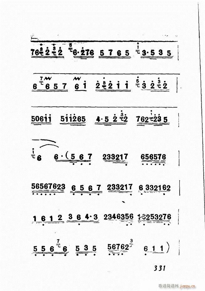 �V��������ǻ�x �� 300 360(�������V)31