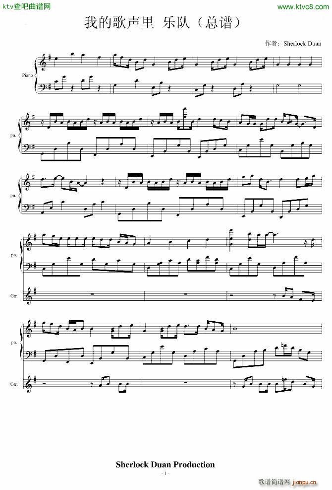 �ҵĸ���For Band(����V)1