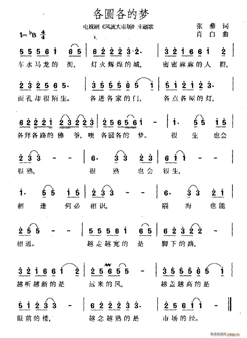 ���A���ĉ�(m��ng) �ҕ�� �L(f��ng)�����Ј�(ch��ng) ���}��(ʮ�ּ�����)1