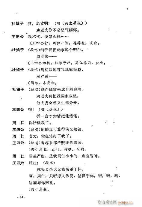 ��ż�無���x81-120(�������V)14