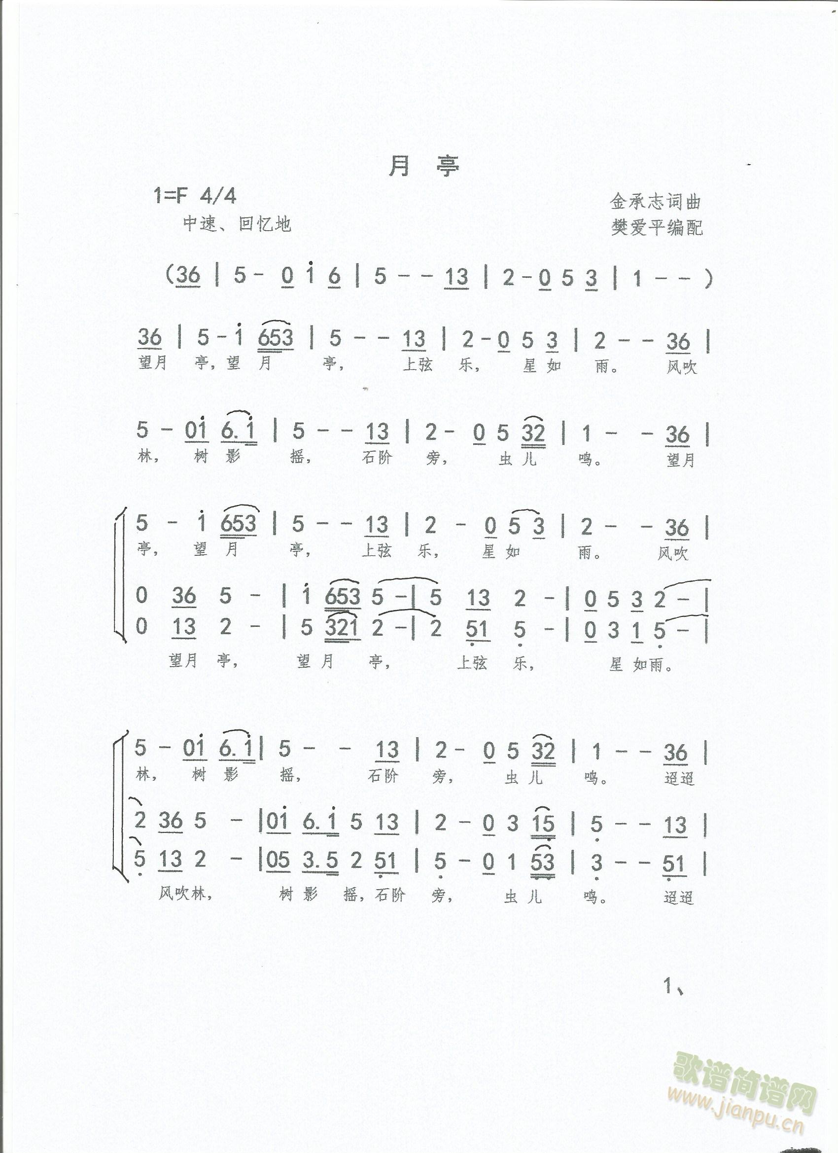 ������ͤ�ϳ��V(�ϳ��V)1