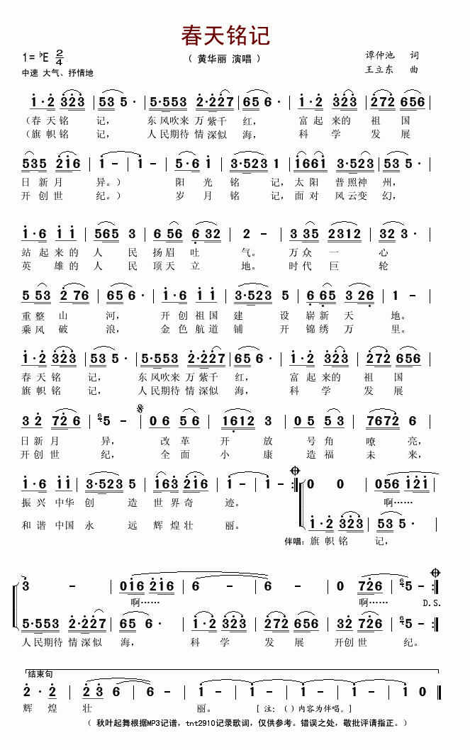 �����ӛ(���ָ��V)1