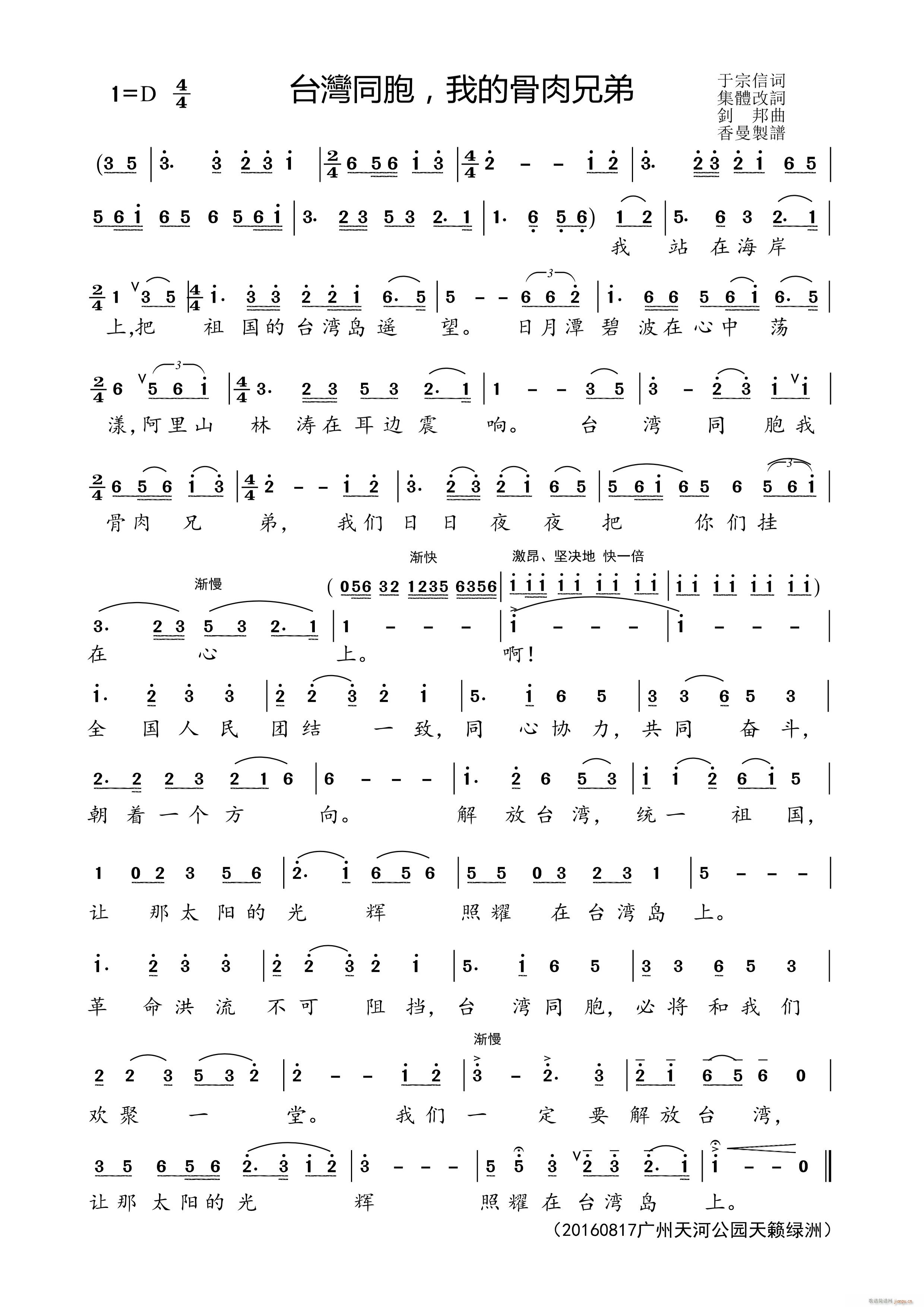 �_��ͬ�� �ҵĹ����ֵ�(ʮ�ּ�����)1