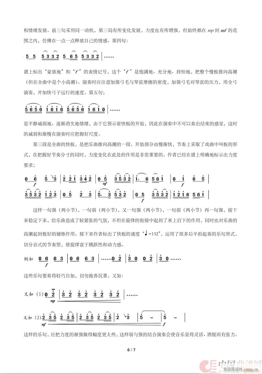 �ڼt÷Մ���������е�����׃��(�����V)7