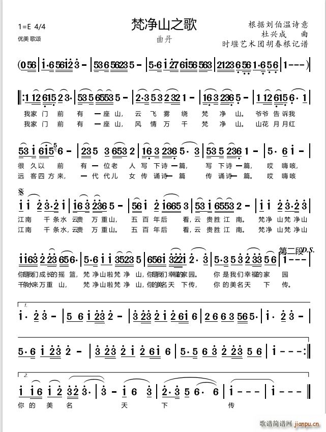 ���ɽ֮��(���ָ��V)1