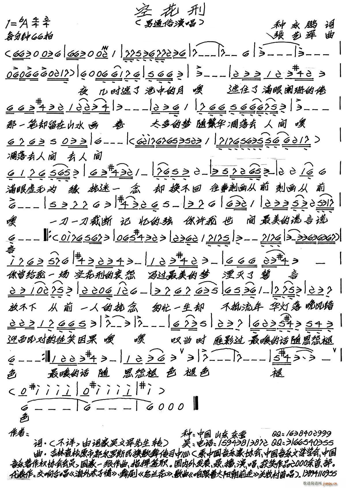 �ջ���(���ָ��V)1