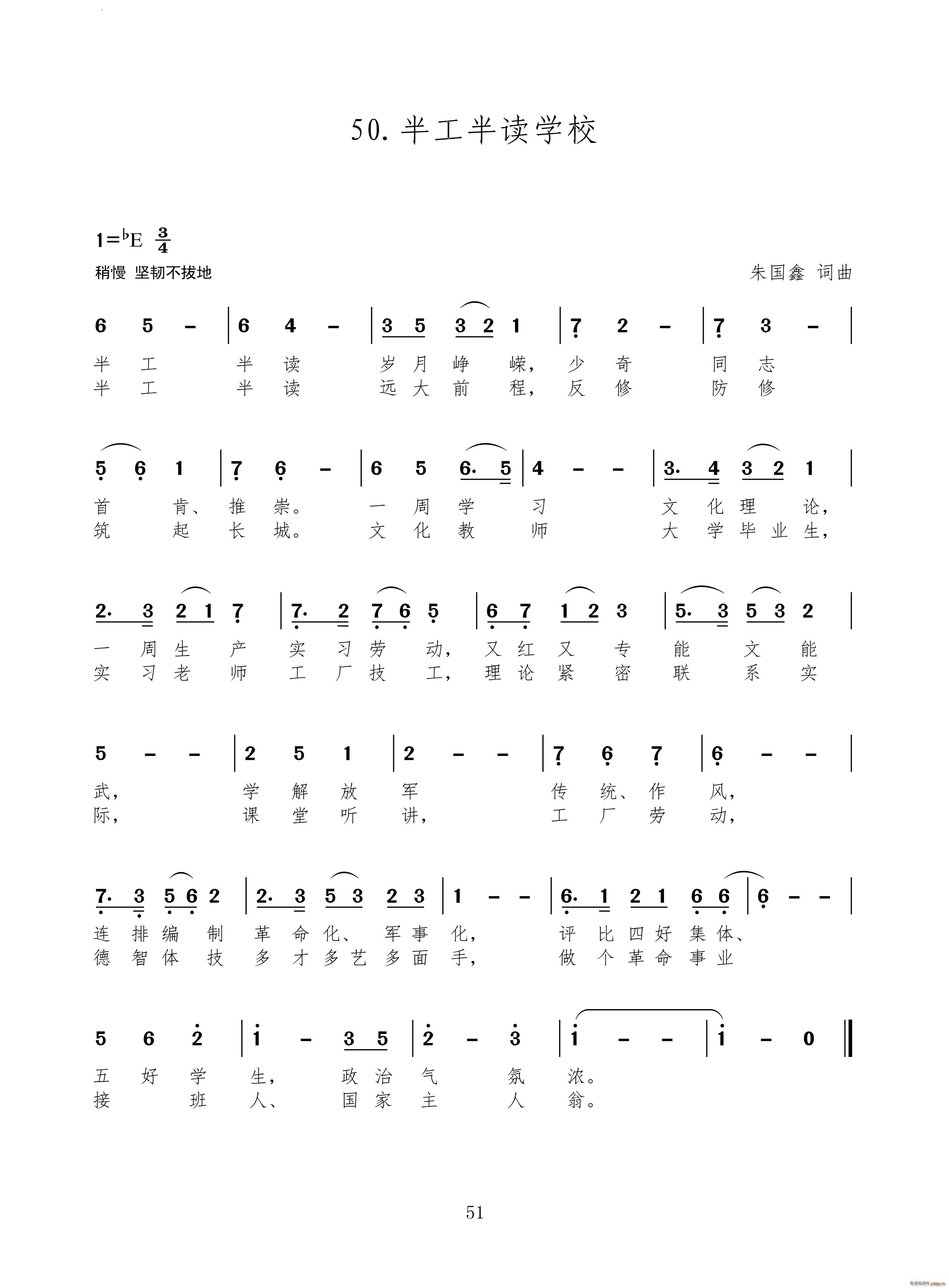 �빤���x�W(xu��)У(���ָ��V)1