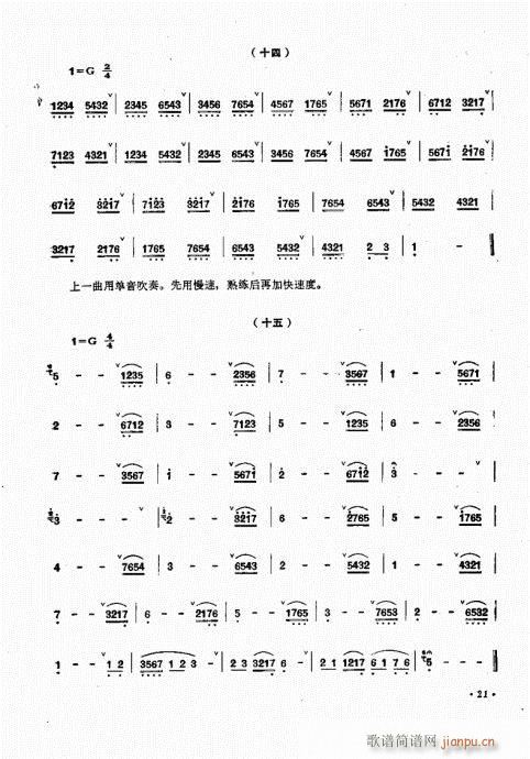 �ϵ����෨21-40(���V)1