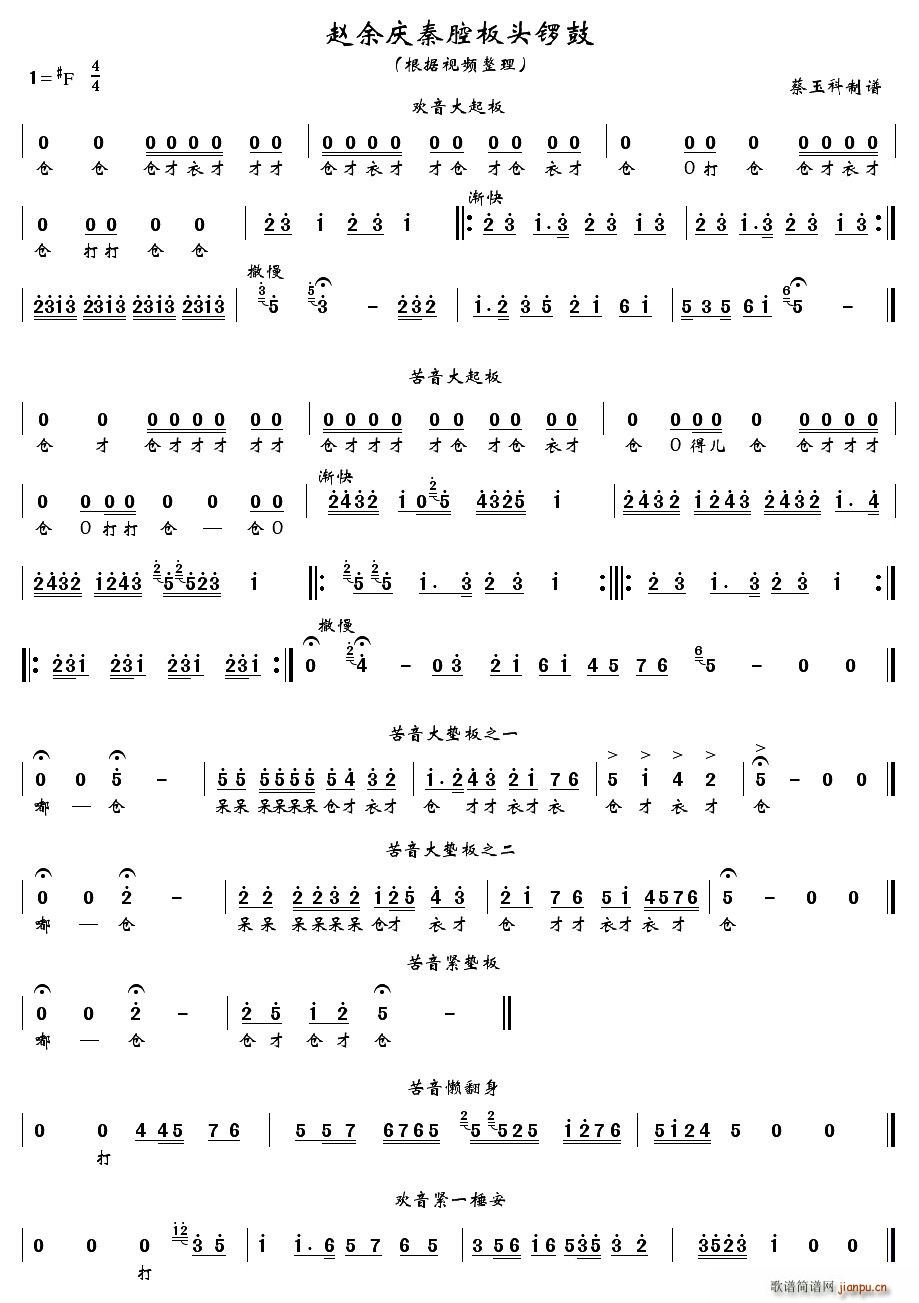 [��ǻ]�w���c��ǻ���^茹�(ʮ�ּ�����)1