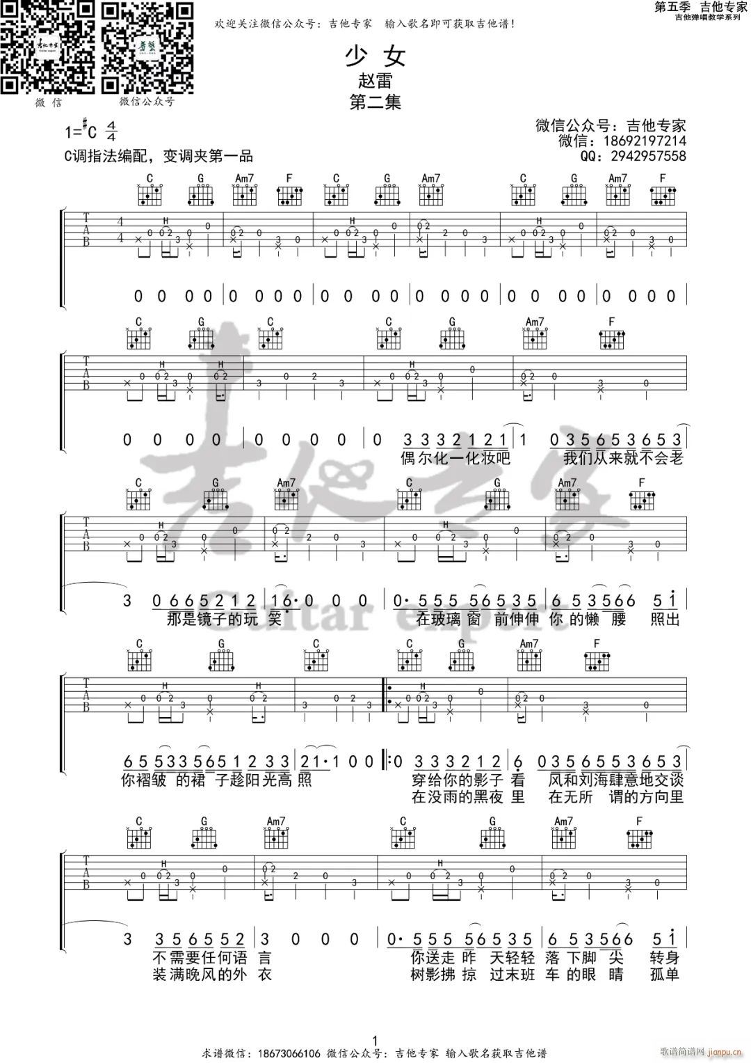 ��Ů C�{ԭ�澎��(�����V)1