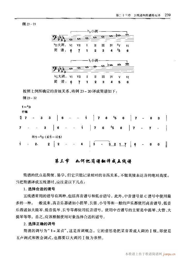 ����(l�� )������Փ201-240(ʮ�ּ�����)39