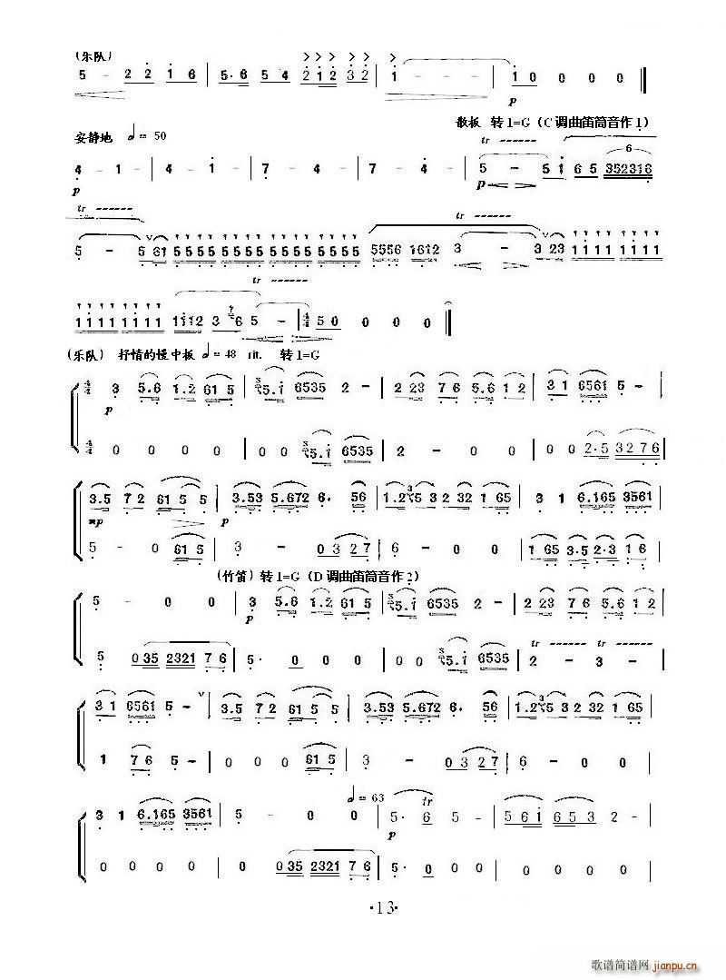 С���مf(xi��)�� ��ɽ���cףӢ�_(С�����V)13