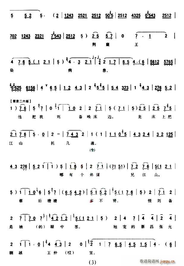 [��ǻ]���������������yҊ(ji��n)(ʮ�ּ�����)3